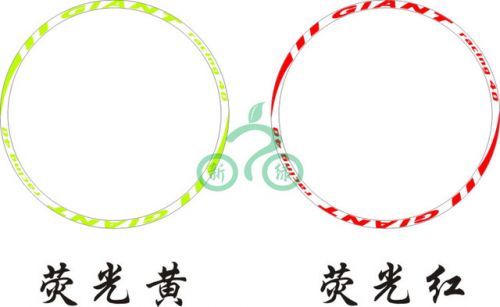 Autocollant pour vélo - Ref 2277044