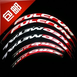 Autocollant pour vélo - Ref 2277051
