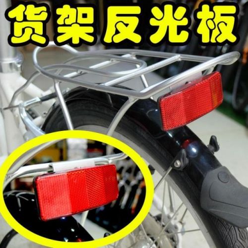Autocollant pour vélo - Ref 2277094