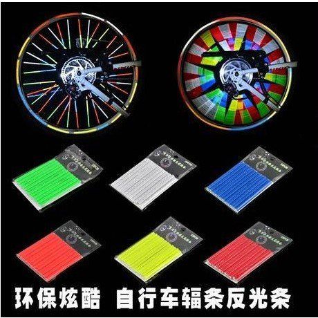 Autocollant pour vélo - Ref 2277147