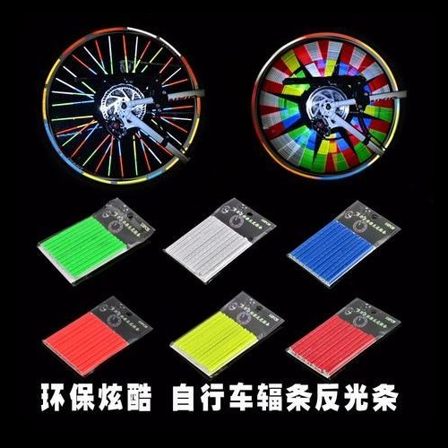 Autocollant pour vélo - Ref 2277206