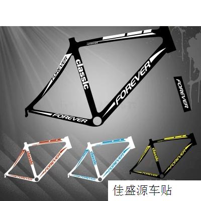 Autocollant pour vélo - Ref 2277228