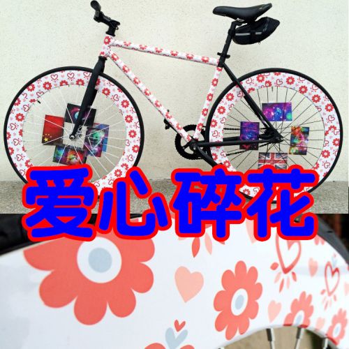 Autocollant pour vélo - Ref 2277564