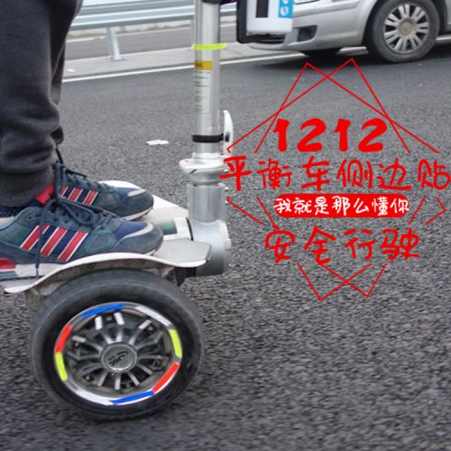Autocollant pour vélo - Ref 2277616
