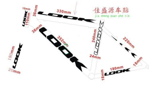 Autocollant pour vélo - Ref 2277647