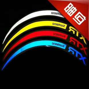 Autocollant pour vélo - Ref 2277954