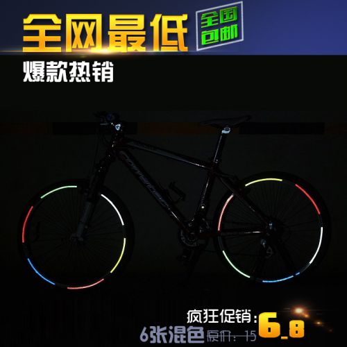 Autocollant pour vélo ACACIA - Ref 2278382