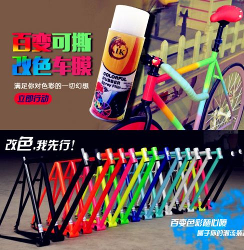 Autocollant pour vélo - Ref 2278452