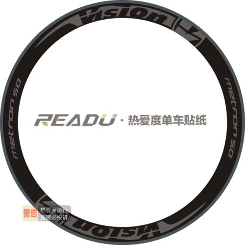 Autocollant pour vélo - Ref 2278498