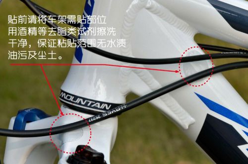 Autocollant pour vélo - Ref 2278524