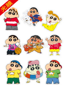 Autocollant pour vélo - Ref 2278592