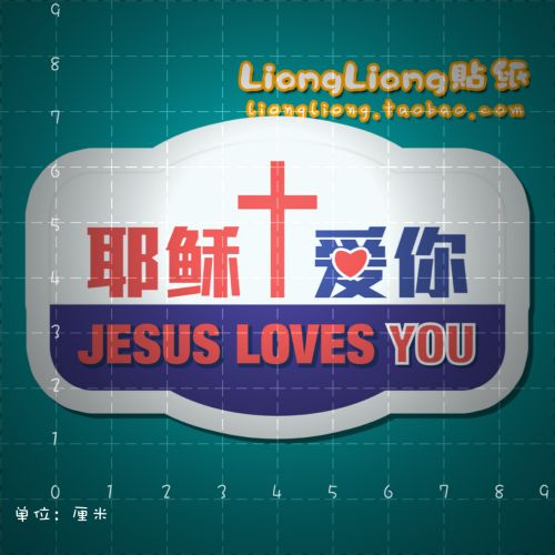 Autocollant pour vélo - Ref 2278608