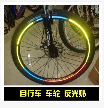 Autocollant pour vélo - Ref 2278779