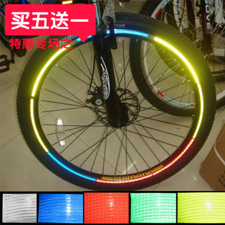 Autocollant pour vélo - Ref 2278865