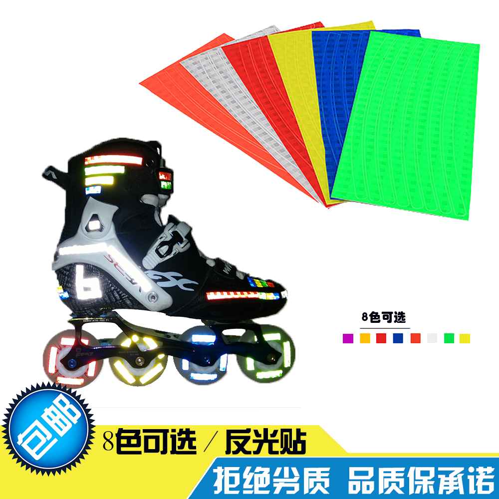 Autocollant pour vélo - Ref 2278893