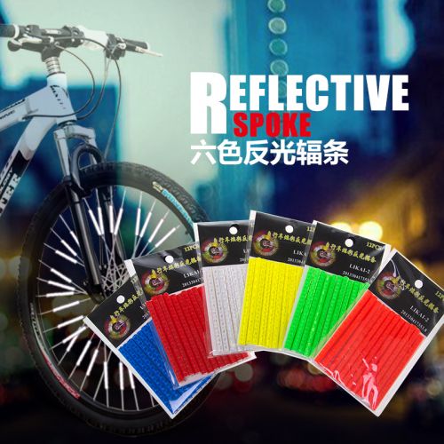 Autocollant pour vélo TUBAN - Ref 2278938