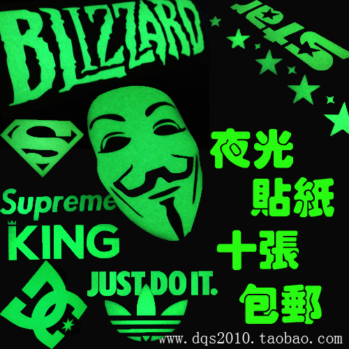 Autocollant pour vélo - Ref 2278944