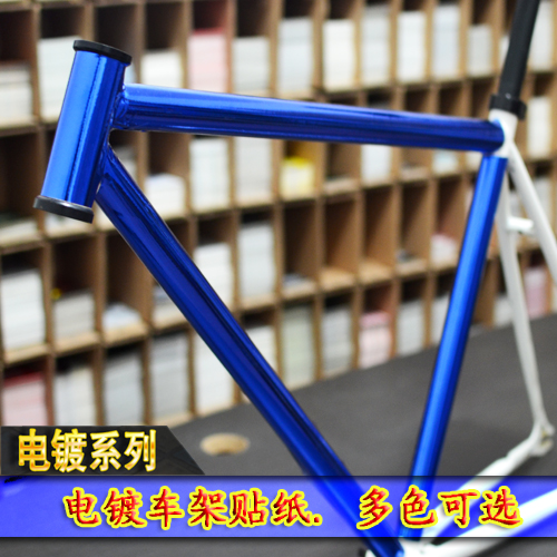 Autocollant pour vélo - Ref 2278969