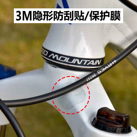 Autocollant pour vélo - Ref 2278985