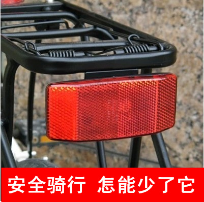 Autocollant pour vélo - Ref 2279026