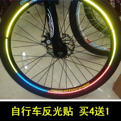 Autocollant pour vélo TOTTA - Ref 2279191