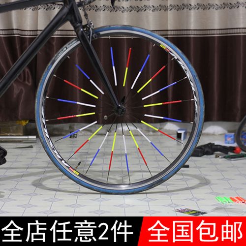 Autocollant pour vélo DUOFFE - Ref 2279235