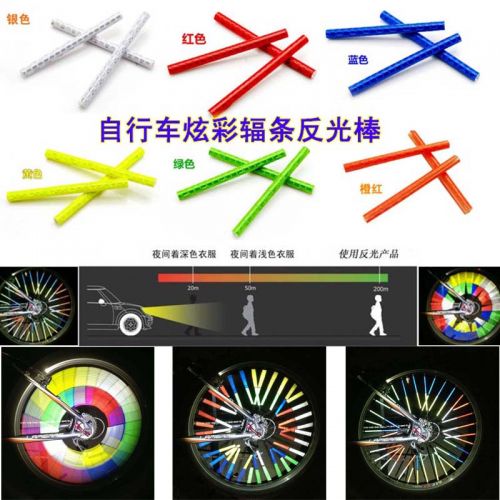 Autocollant pour vélo OQSPORT - Ref 2279323