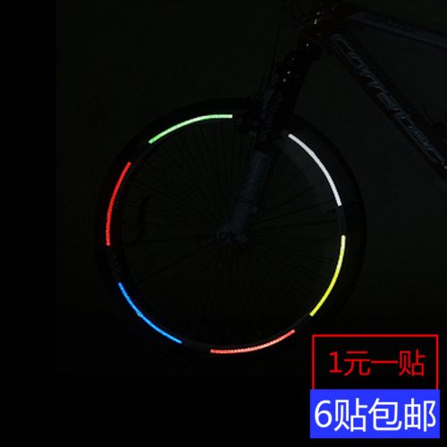 Autocollant pour vélo - Ref 2279369