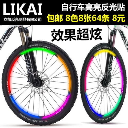 Autocollant pour vélo LIKAI - Ref 2279418