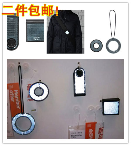 Autocollant pour vélo - Ref 2279462