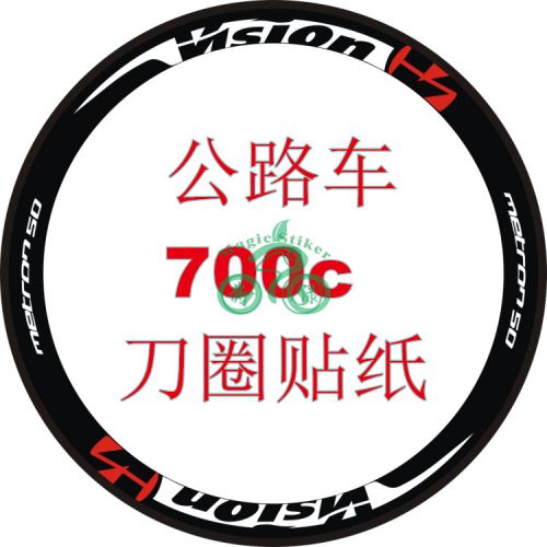 Autocollant pour vélo - Ref 2279526