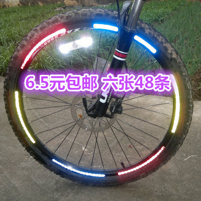 Autocollant pour vélo - Ref 2279554