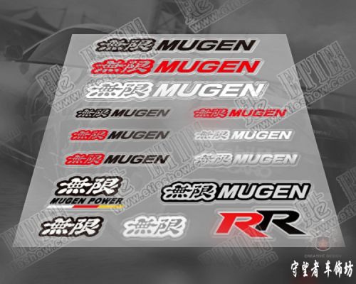 Autocollant pour vélo - Ref 2279576