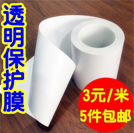 Autocollant pour vélo - Ref 2279587