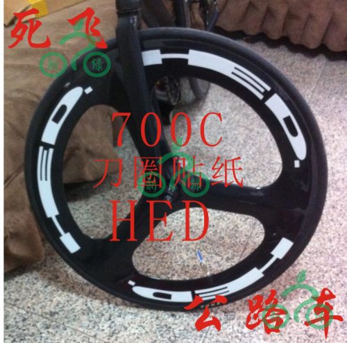 Autocollant pour vélo - Ref 2279670