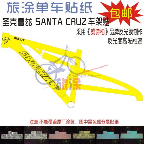 Autocollant pour vélo - Ref 2279693