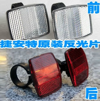 Autocollant pour vélo - Ref 2279716