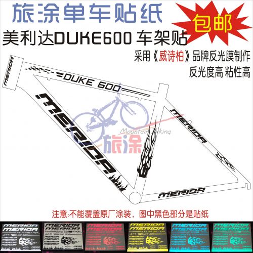 Autocollant pour vélo - Ref 2279723