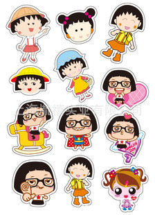 Autocollant pour vélo - Ref 2279794