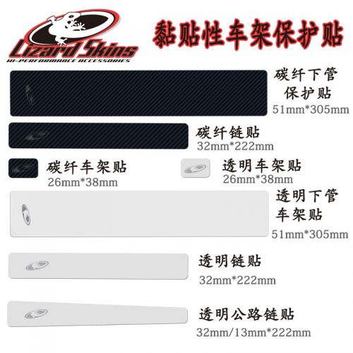 Autocollant pour vélo - Ref 2279815