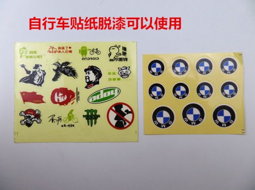 Autocollant pour vélo - Ref 2279824