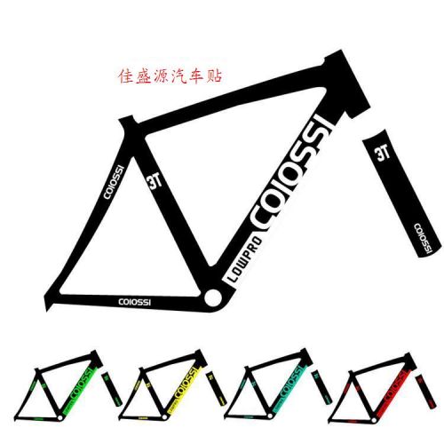 Autocollant pour vélo - Ref 2279878