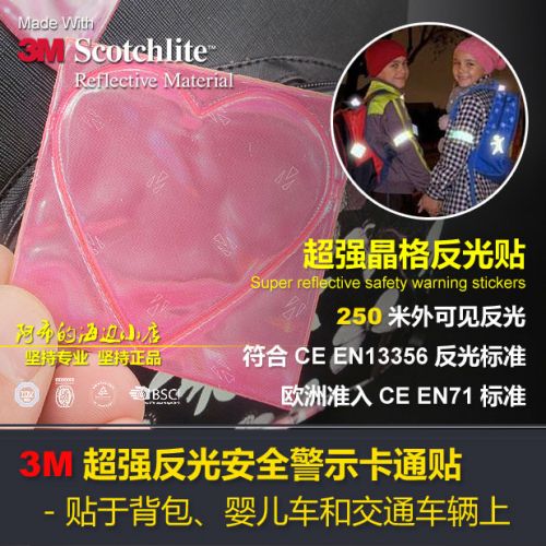 Autocollant pour vélo - Ref 2280007