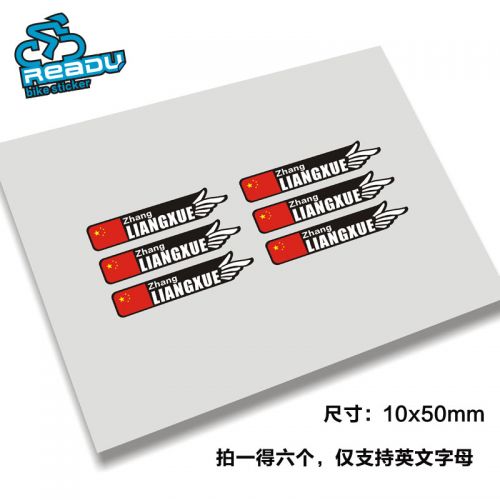 Autocollant pour vélo READU en 3m matières premières importées - Ref 2280026