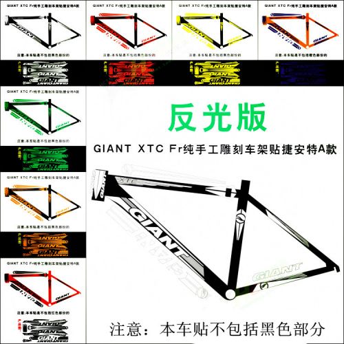 Autocollant pour vélo - Ref 2280160