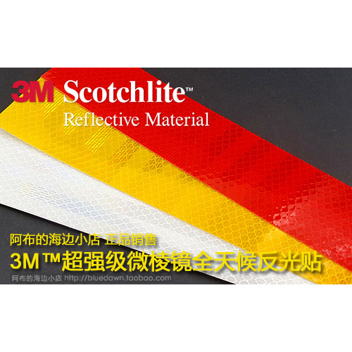 Autocollant pour vélo - Ref 2280197