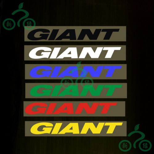 Autocollant pour vélo - Ref 2280203