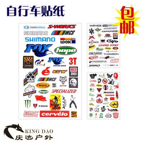 Autocollant pour vélo - Ref 2280249