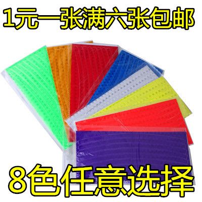 Autocollant pour vélo - Ref 2280255