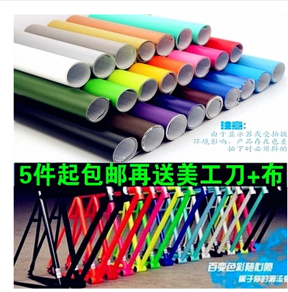 Autocollant pour vélo - Ref 2280349